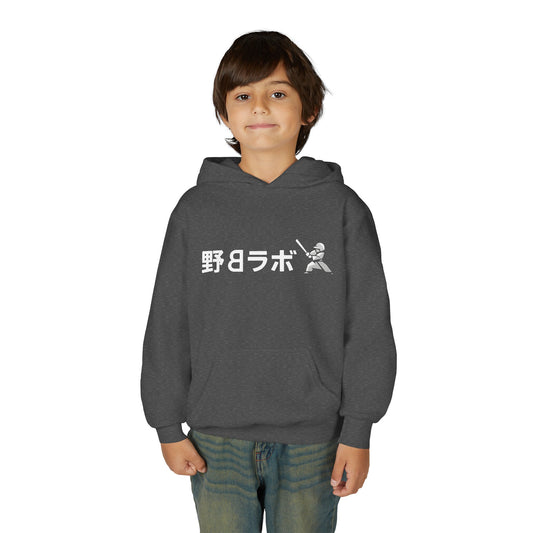 BASE𐤡LAB Youth Hoodie — Baseball Logo Sweatshirt