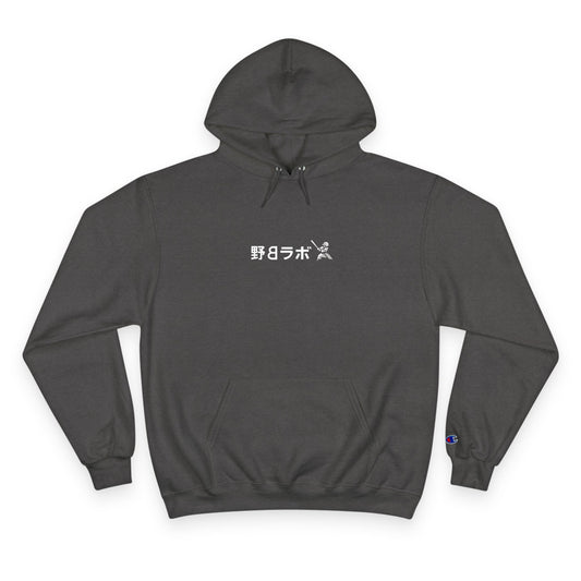 Champion Hoodie BASE𐤡LAB – Pullover