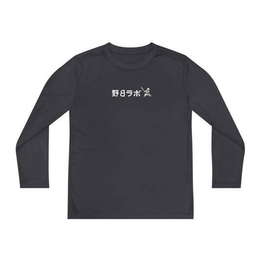 Youth Long Sleeve Tee — BASE𐤡LAB